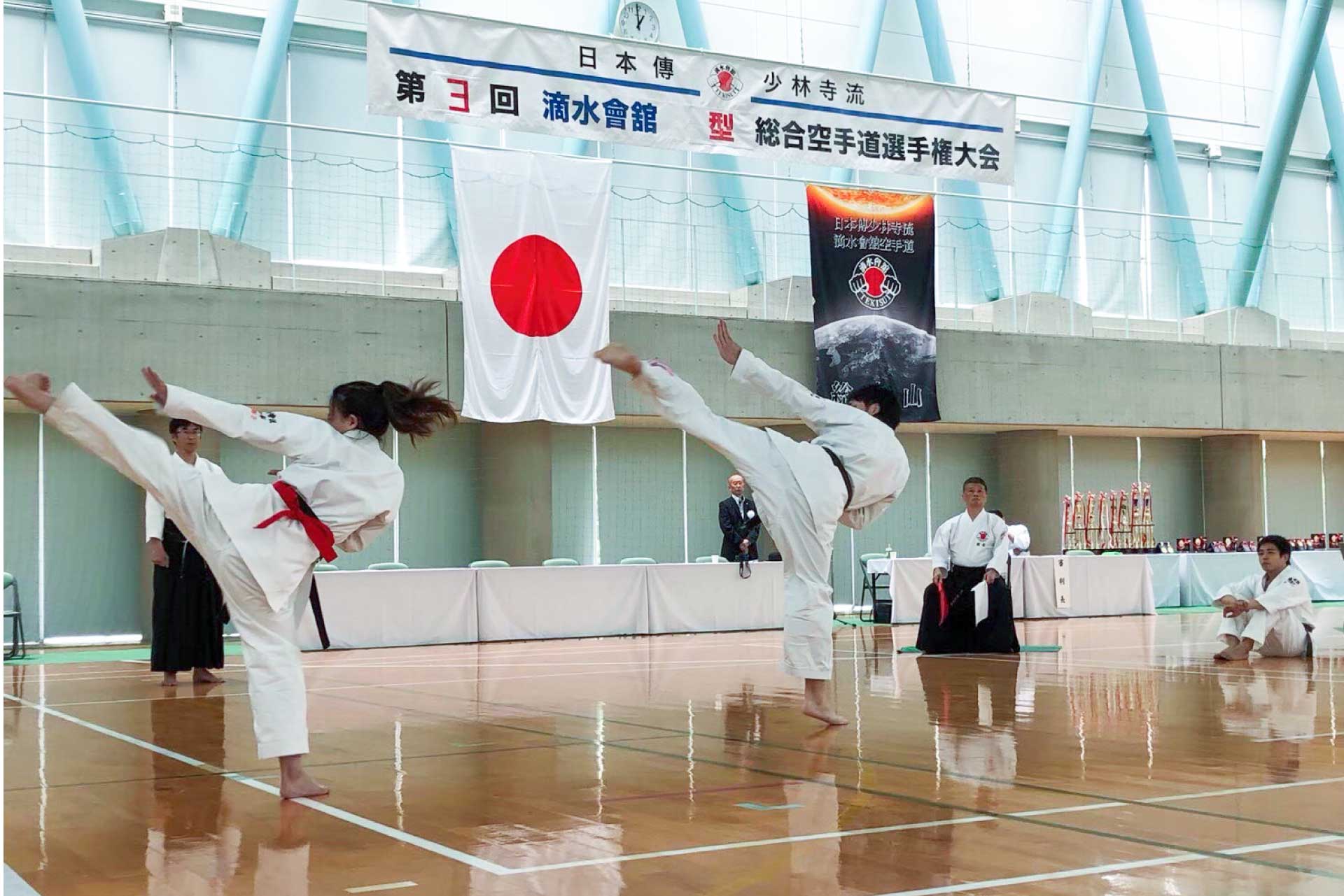 大会